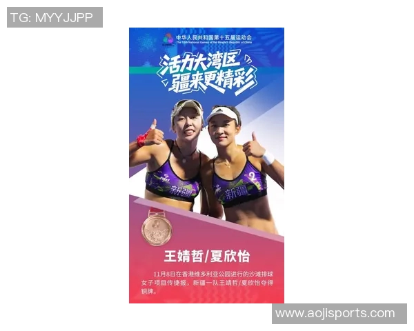 新疆体育明星最新排名揭晓谁将成为新一代的运动传奇