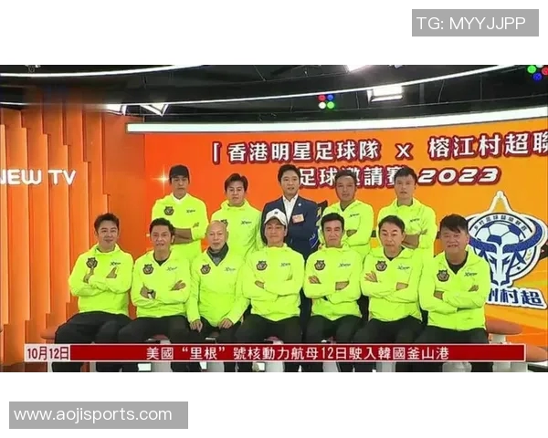 香港迎来足球明星的光临球迷热切期待见面活动 香港迎来足球明星的光临球迷热切期待见面活动