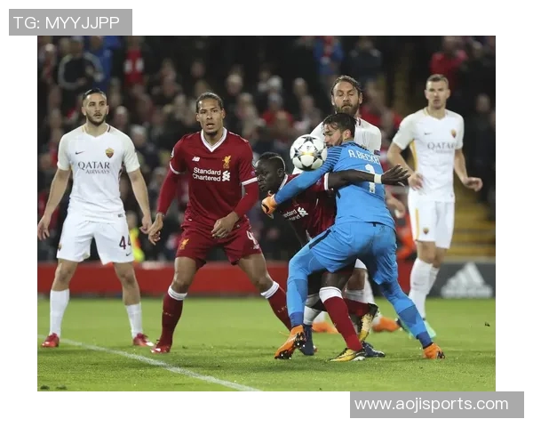 2018年利物浦对阵罗马的精彩比分回顾与赛后分析 2018年利物浦对阵罗马的精彩比分回顾与赛后分析