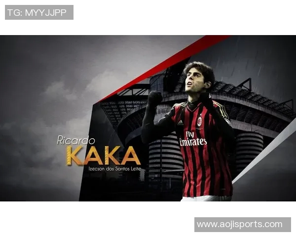 足球明星卡卡的精彩瞬间与辉煌成就全景图集展示 足球明星卡卡的精彩瞬间与辉煌成就全景图集展示