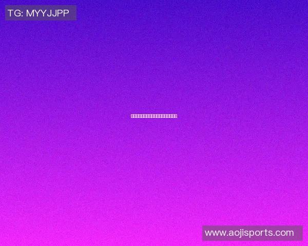 篮球明星的辉煌瞬间与传奇故事全景回顾